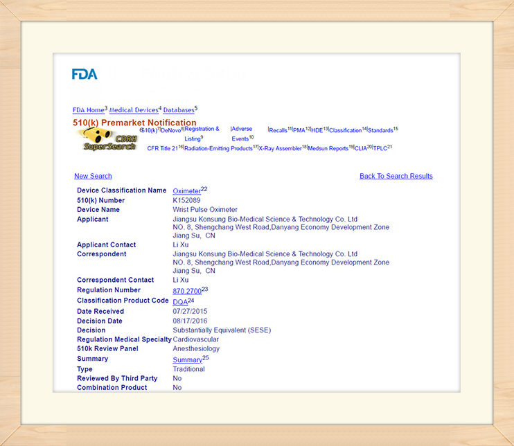 FDA-китков пулсов оксиметър