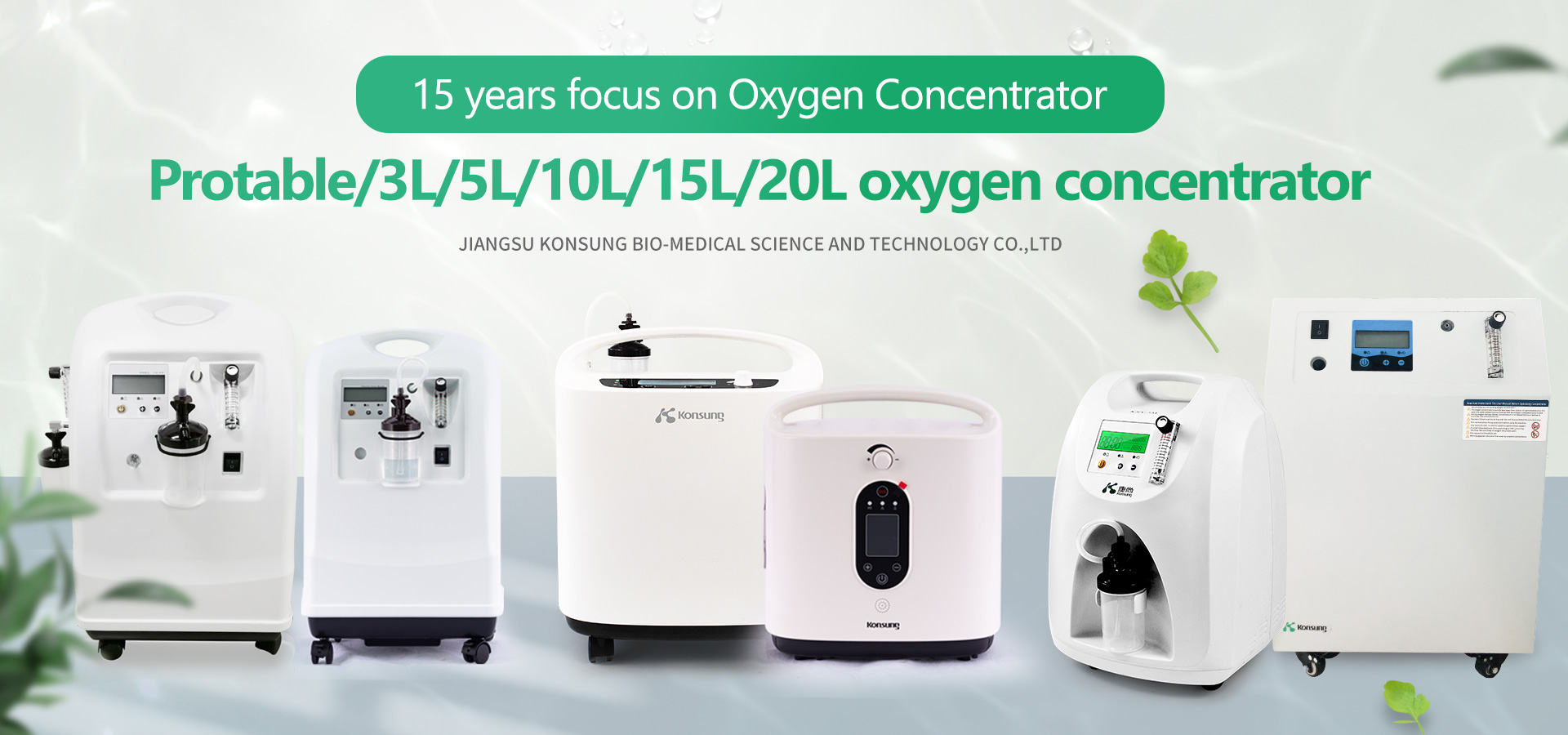 Konsung medical oxygen concentrators